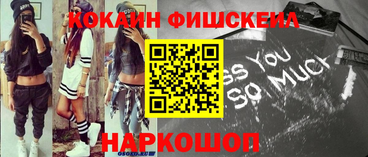 Кокаин Columbia  Вход с VPN  Хасавюрт 