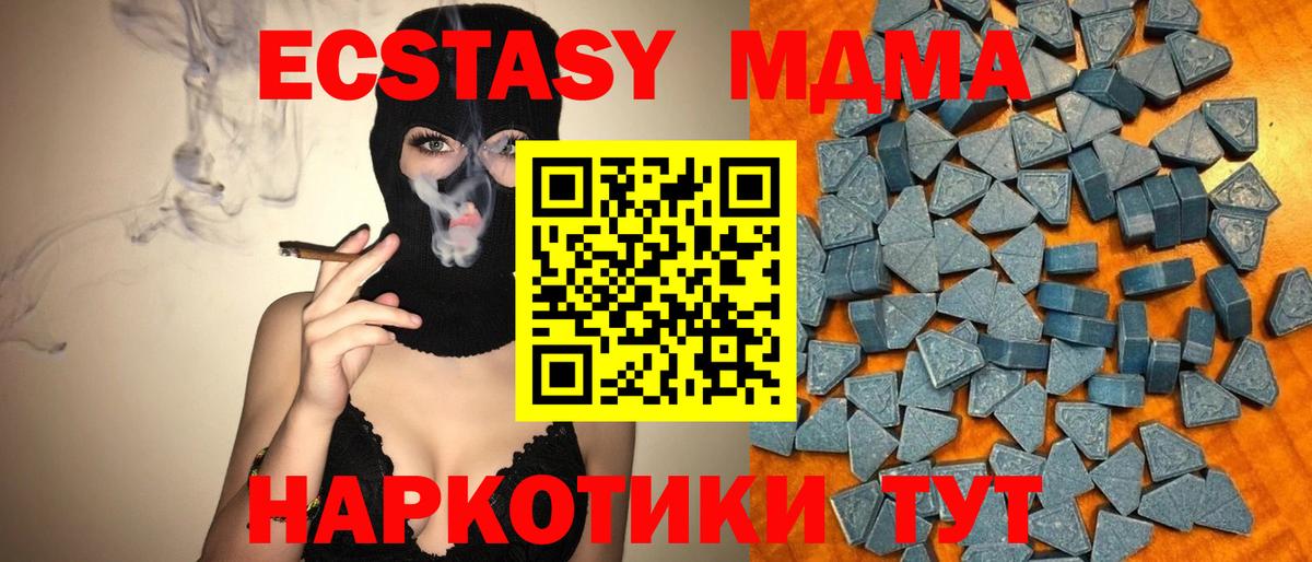 ЭКСТАЗИ  Экстази Punisher  Вход с VPN  Хасавюрт  ЭКСТАЗИ louis Vuitton 