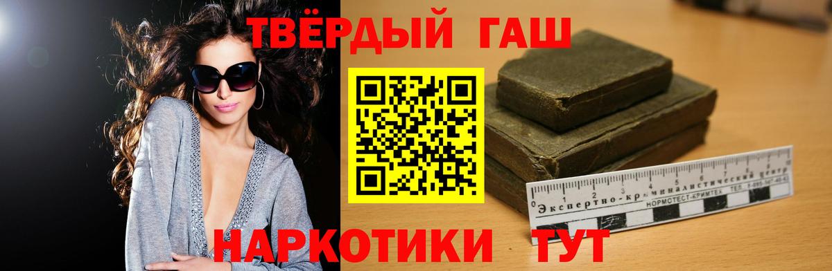 ГАШИШ Cannabis Хасавюрт