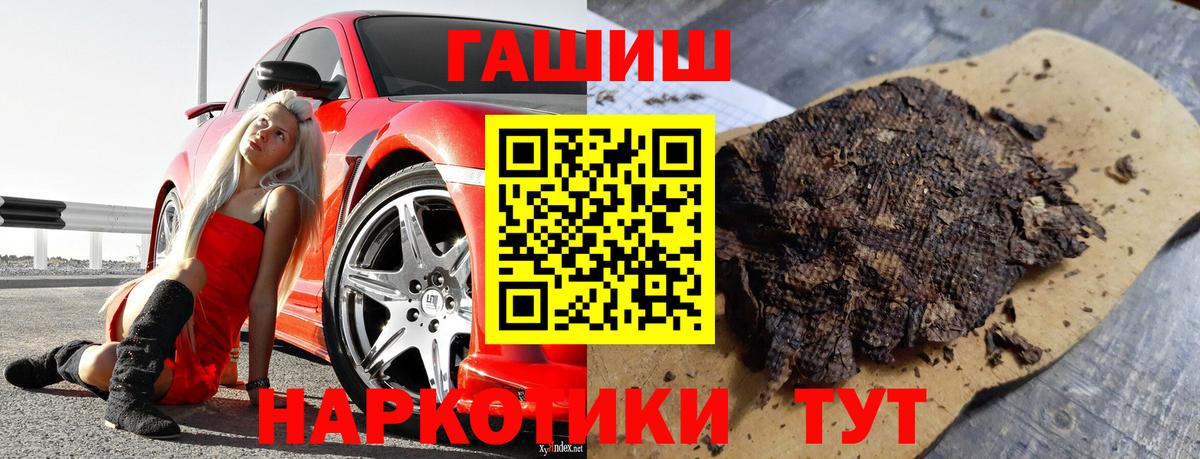 Хасавюрт  ГАШИШ убойный  Вход с VPN  цены наркотик  ГАШИШ Ice-O-Lator 