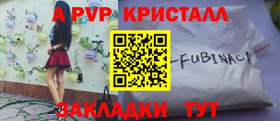 первитин Бугуруслан