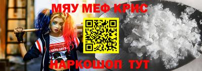 первитин Бугуруслан