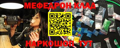 первитин Бугуруслан