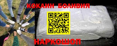 первитин Бугуруслан