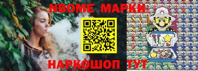 COCAINE Будённовск