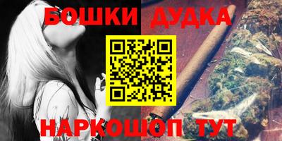 COCAINE Будённовск