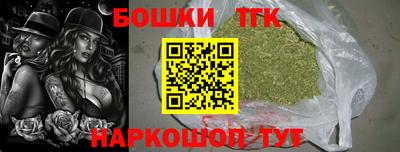 первитин Бугуруслан