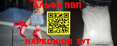 первитин Бугуруслан