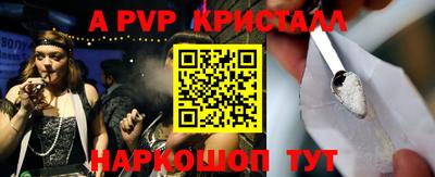 первитин Бугуруслан