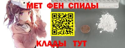 первитин Бугуруслан