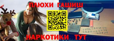 COCAINE Будённовск
