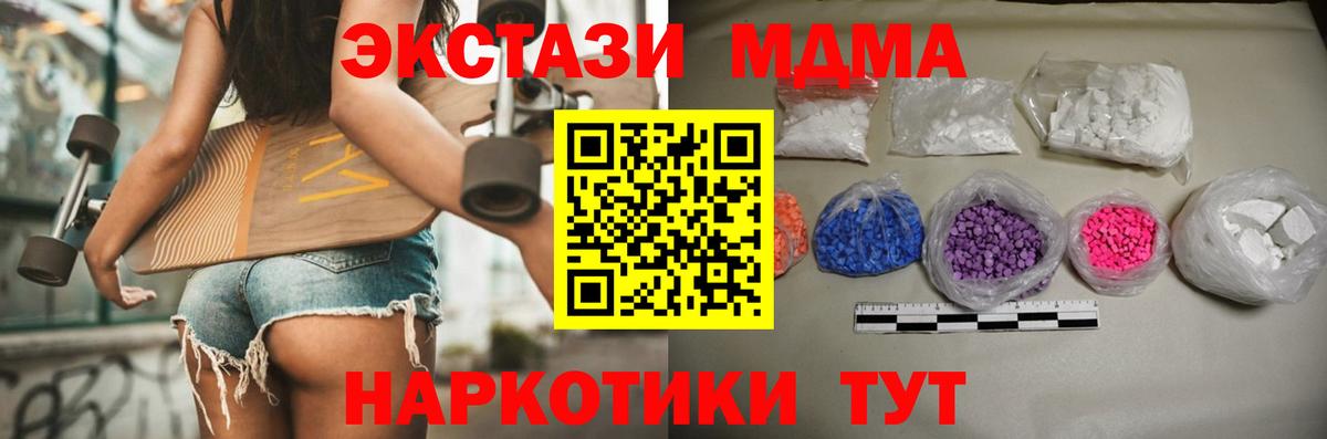 MDMA Molly  Вход с VPN  MDMA crystal  Хасавюрт 