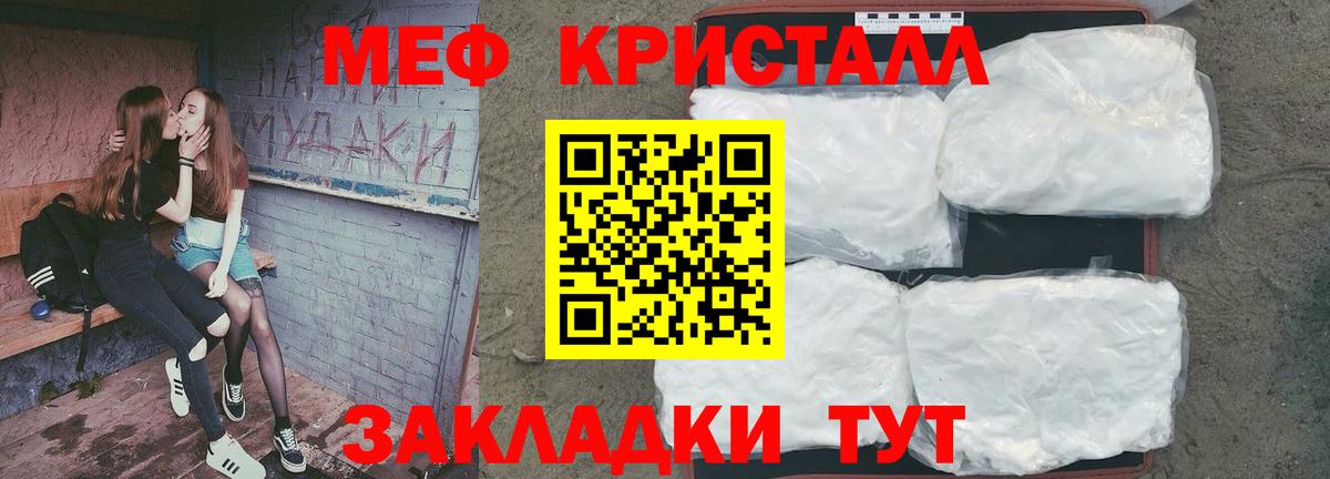 Мефедрон мука Хасавюрт