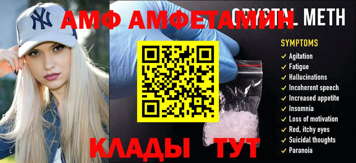 Метамфетамин кристалл  Вход с VPN  Хасавюрт 