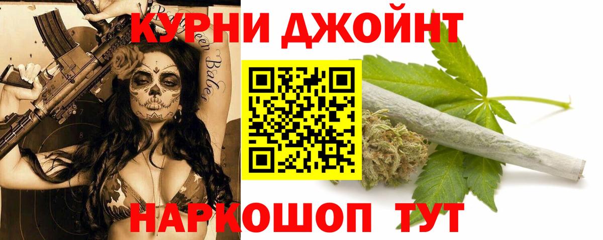 Шишки марихуана LSD WEED  Конопля тримм  Хасавюрт  Вход с VPN 
