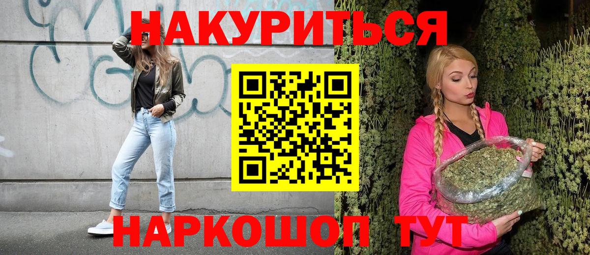 Марихуана White Widow Хасавюрт